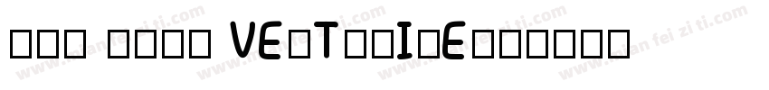 SUR LOGO VECTORISE字体转换